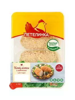 Котлеты куриные Сливочные Петелинка 500г