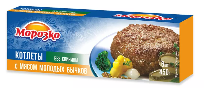 Котлеты с мясом молодых бычков Морозко 450г