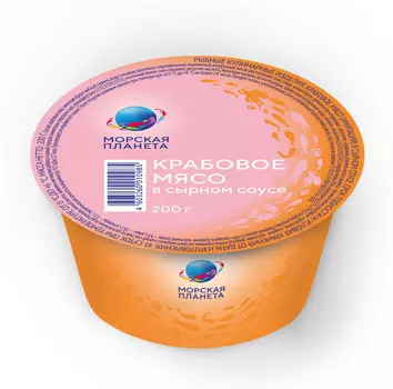 Крабовое мясо имит сырный соус Морская планета 200г