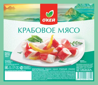Крабовое мясо ОКЕЙ охл имит 300г