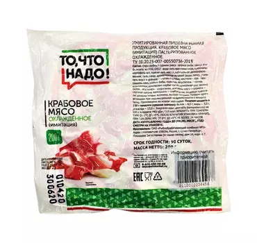 Крабовое мясо ТЧН! охл 200г