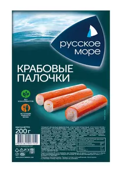 Крабовые палочки Русское море 200г