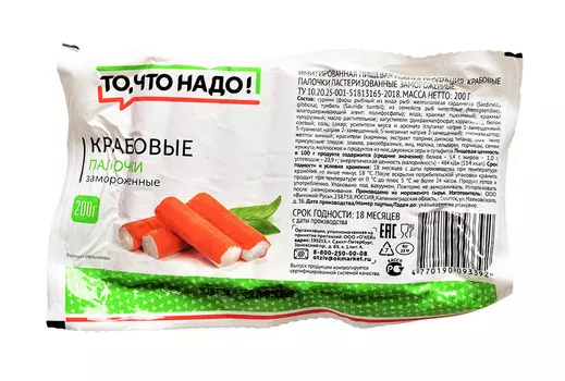 Крабовые палочки ТЧН! зам имит 200г