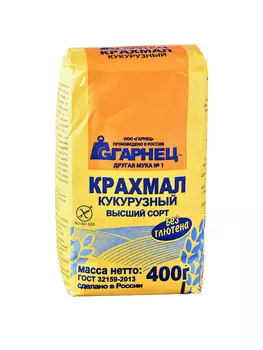 Крахмал кукурузный Гарнец 400г