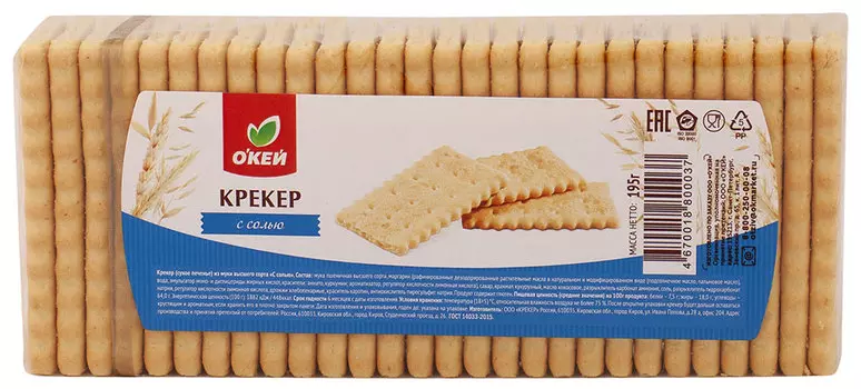 Крекер ОКЕЙ с солью 195г