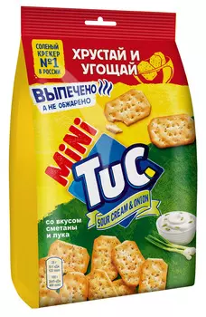 Крекер TUC mini крекер со вкусом сметаны и лука 100г