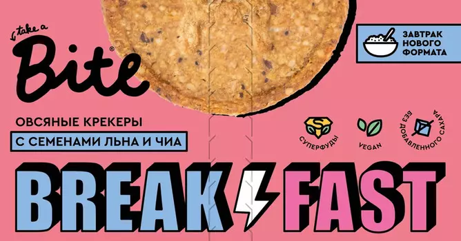 Крекеры овсяные Take a Bite с семенами подсолнечника/льна/ чиа 200г