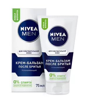Крем-бальзам п/бритья мужской Nivea д/чувствительной кожи 75мл