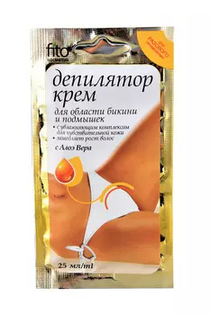 Крем д/депиляции Фитокосметик с экстрактом Алоэ Вера д/области бикини и подмышек д/чувствительной кожи 25мл