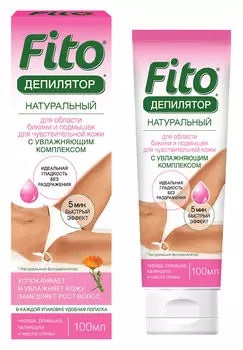 Крем д/депиляции женский Фитокосметик натур. чувствит.кожа 100мл