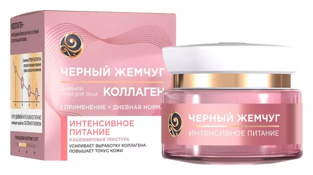 Крем д/лица Черный жемчуг дневной Коллаген Интенсивное питание 46мл