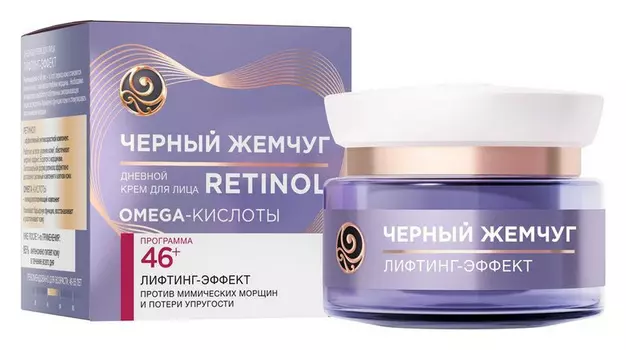 Крем д/лица Черный жемчуг дневной Retinol Программа 46+ 50мл