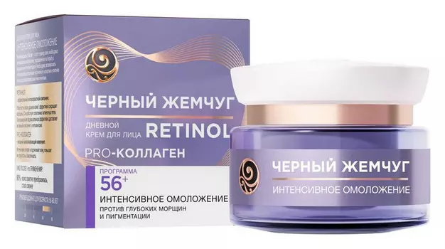 Крем д/лица Черный жемчуг дневной Retinol Программа 56+ 50мл