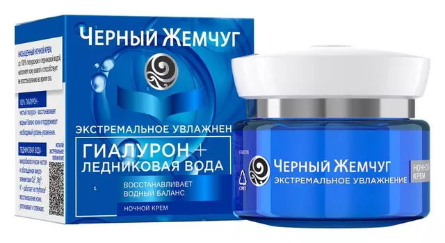 Крем д/лица Черный жемчуг ночной Экстремальное увлажнение 50мл