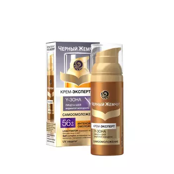 Крем д/лица Черный Жемчуг Программа от 56лет 50мл