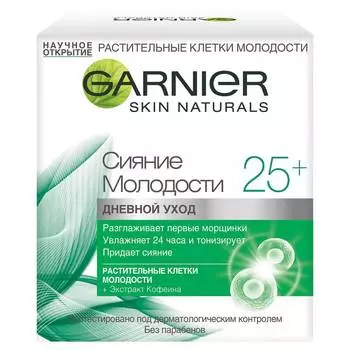 Крем д/лица Garnier Клетки молодости дневной Сияние молодости 25+ 50мл