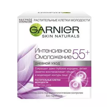 Крем д/лица Garnier Клетки молодости дневной Интенсивное омоложение 55+ 50мл