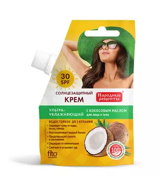 Крем д/лица и тела Фитокосметик солнцезащитный Народные рецепты ультраувлажняющий 30SPF 50мл