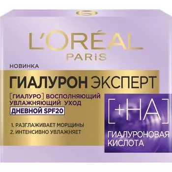 Крем д/лица L'oreal Гиалурон Эксперт дневной SPF20 50мл