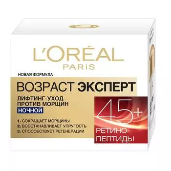 Крем д/лица L'oreal Возраст Эксперт ночной 45+ 50мл