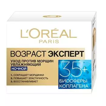 Крем д/лица L'oreal Возраст Эксперт ночной 35+ 50мл