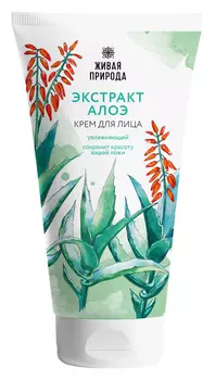 Крем д/лица ТЧН! увлажняющий с экстрактом алоэ вера 40мл