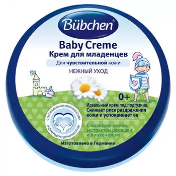 Крем д/младенцев Bubchen 150мл