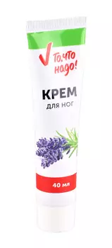 Крем д/ног ТЧН! витаминный с экстрактом лаванды 40мл