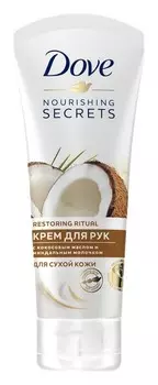 Крем д/рук Dove кокосовое масло и миндальное молочко 75мл