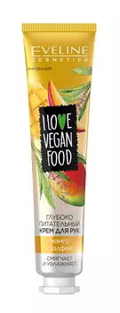 Крем д/рук Eveline глубоко питательный с манго и шалфеем 50мл