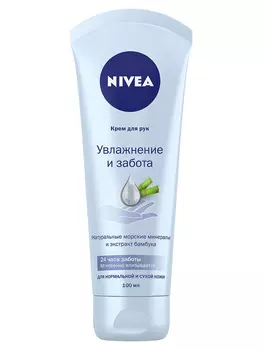 Крем д/рук Nivea увлажнение и забота 100мл