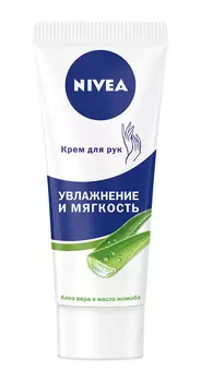 Крем д/рук Nivea увлажняющий алоэ вера 75мл