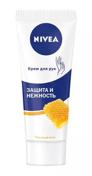 Крем д/рук Nivea Защитный 75мл