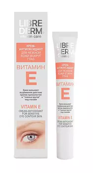 Крем д/век Librederm Витамин Е крем-антиоксидант 20мл