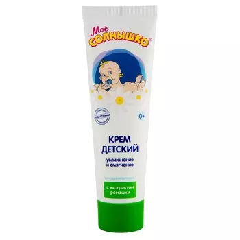 Крем детский Мое солнышко с ромашкой 100мл