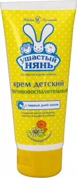 Крем детский Ушастый нянь противовоспалительный 100мл