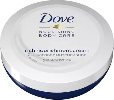 Крем DOVE интенсивный 75мл
