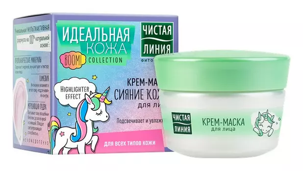 Крем-маска д/лица Чистая линия Идеальная кожа Сияние кожи 45мл