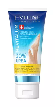 Крем-маска д/ног Eveline смягчающая против мазолей и натоптышей 100мл