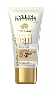 Крем-маска д/рук Eveline интенсивное восстановление д/очень сухой кожи Royal snail 30мл