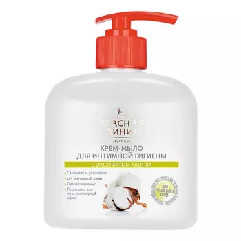 Крем-мыло д/интимной гигиены Красная линия хлопок с дозатором 250мл