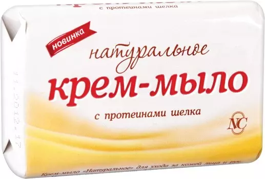 Крем-мыло Невская косметика Натуральное 90г
