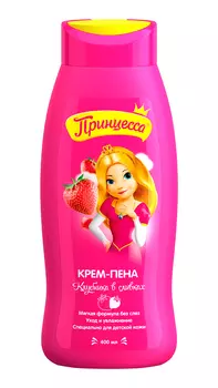 Крем-пена д/душа Принцесса Клубника в сливках подростковая Нежная 400мл 3+