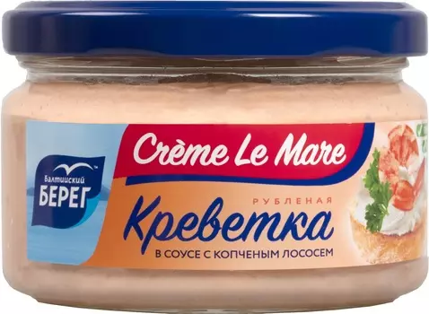 Креветка рубленая в соусе с копч лососем Crème Le Mare 165г