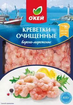 Креветки очищенные ОКЕЙ в/м 200/300 400г в/у
