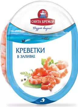 Креветки в заливке Санта Бремор 200г