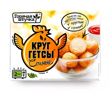 Круггетсы сочные Горячая Штучка 250г