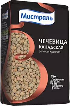 Крупа чечевица Мистраль Канадская зеленая 450г