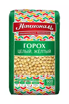 Крупа горох экспортный Националь 900г