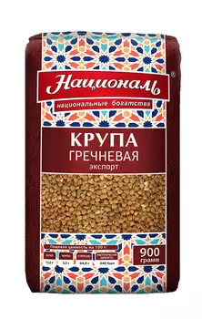 Крупа Гречневая калиброванная Националь 900г